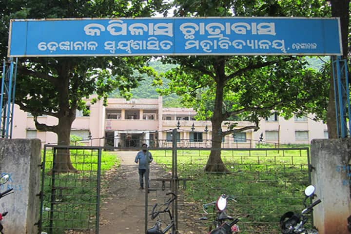 hostel